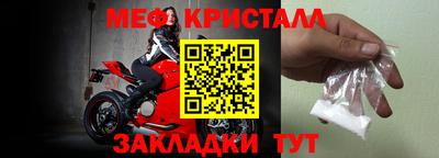 прущая мука Конаково
