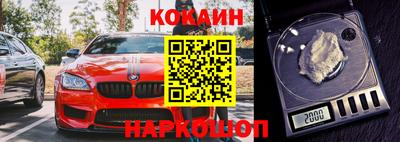 прущая мука Конаково