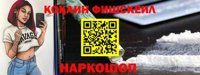 мяу мяу мука Краснознаменск