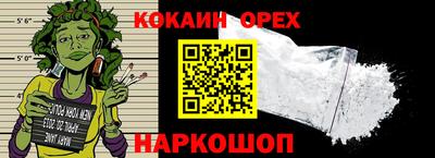 прущая мука Конаково