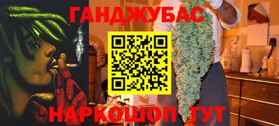 дистиллят марихуана Комсомольск-на-Амуре