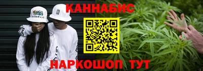 дистиллят марихуана Комсомольск-на-Амуре