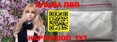 дистиллят марихуана Комсомольск-на-Амуре