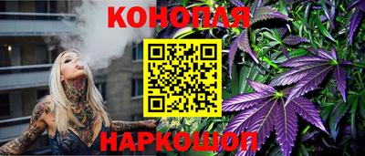 дистиллят марихуана Комсомольск-на-Амуре