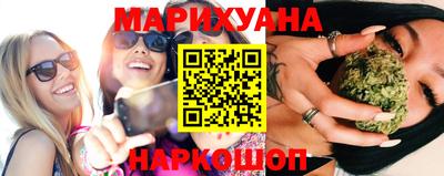 дистиллят марихуана Комсомольск-на-Амуре
