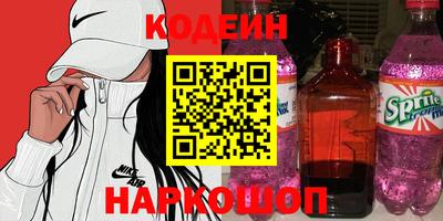 дурь Коммунар