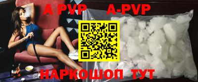 дурь Коммунар