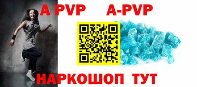 дурь Коммунар