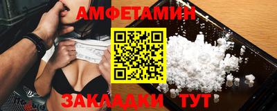прущая мука Конаково