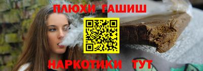 прущая мука Конаково