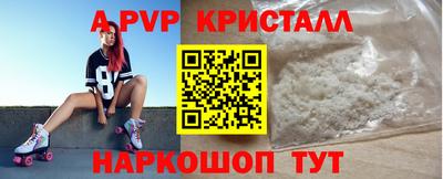 дурь Коммунар