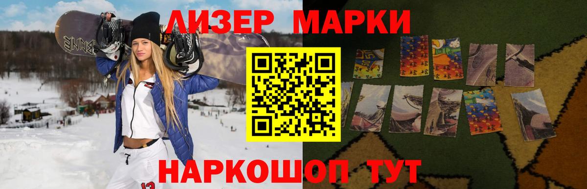 Лсд 25 экстази ecstasy  Лсд 25 экстази ecstasy  Вход с VPN  LSD-25 экстази  Железноводск 