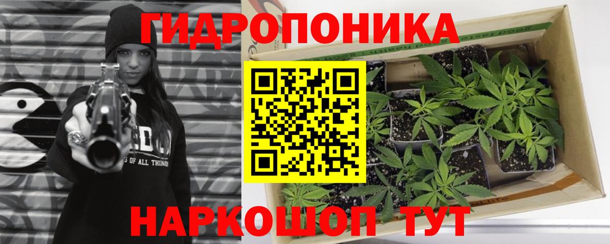 МАРИХУАНА марихуана Железноводск