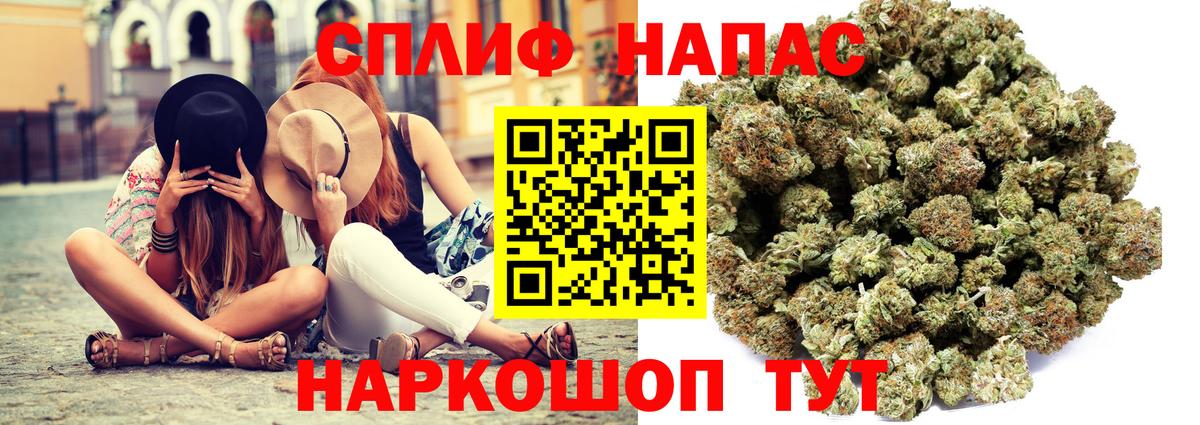 Бошки марихуана THC 21%  Вход с VPN  Бошки марихуана OG Kush  МАРИХУАНА марихуана  Железноводск 